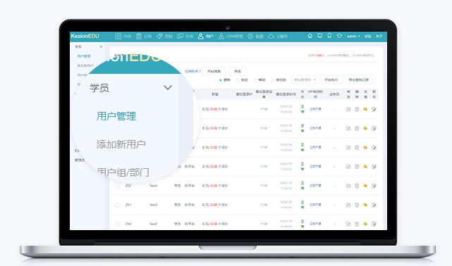 线上职业培训平台怎么做？在线职业培训平台有哪些优势？