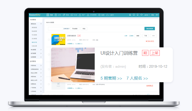 怎样做企业培训平台有哪些作用？企业培训平台需要哪些装备准备？