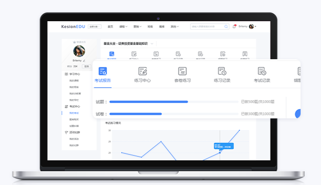 课程系统建设怎么举行？？？网校系统搭建平台有哪些作用？？？