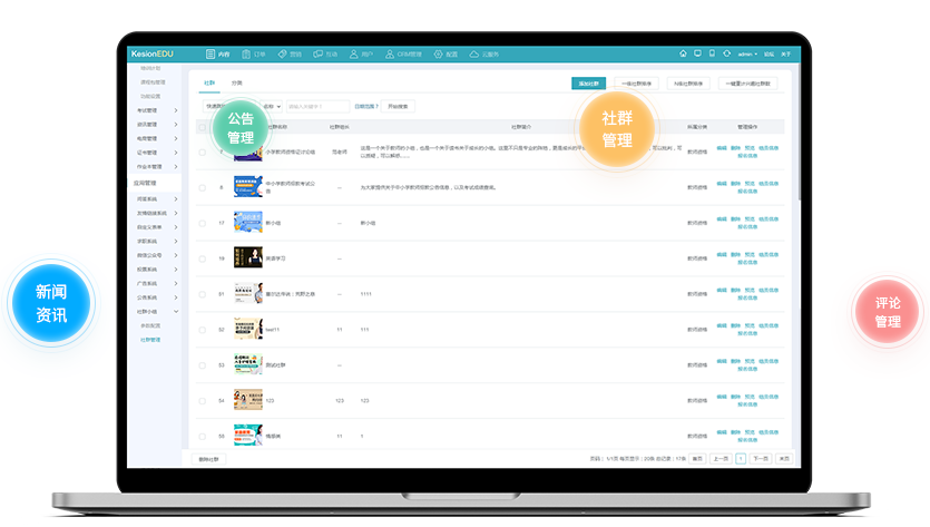 教学录播系统怎么做？？？教学录播系统需要哪些功效？？？