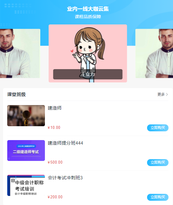 特种作业培训系统该怎么做？？？培训平台有哪些可以选择