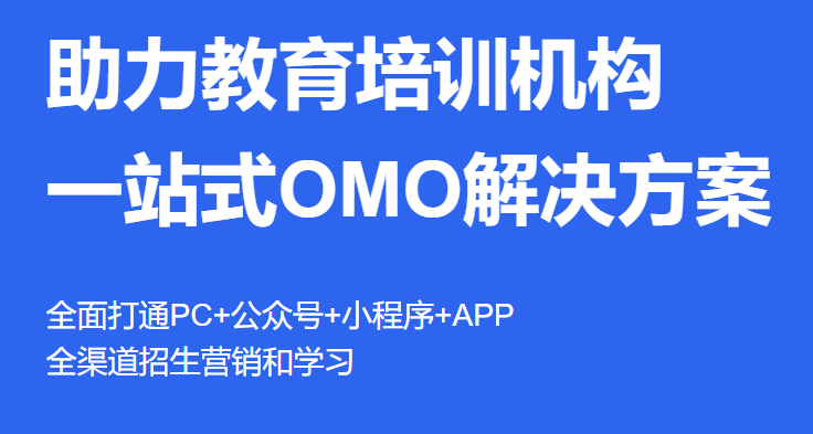 在线课堂软件开发流程介绍 在线课堂软件有哪些便当？？？