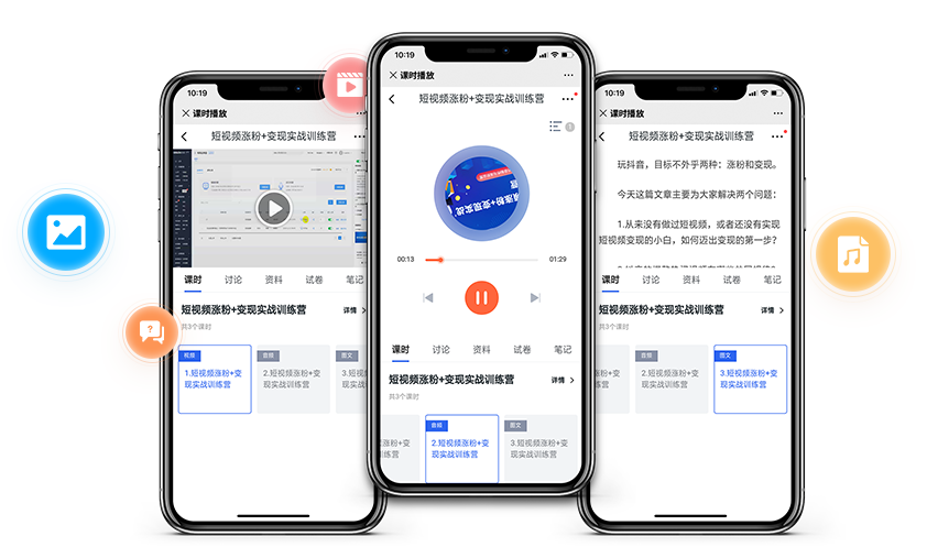 远程教学直播软件怎样选择？？网络教育系统怎样搭建？？