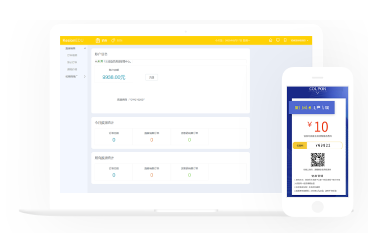 怎样选择直播平台？？企业线上培训有哪些优势？？