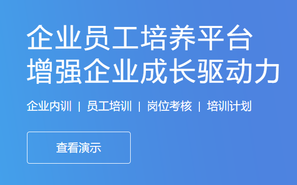 在线学习系统怎样开发？？在线学习系统开发要注重哪些问题？？