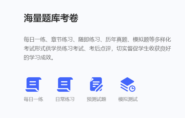 食物清静知识培训审核怎样举行？？ 培训审核系统怎样选择？？