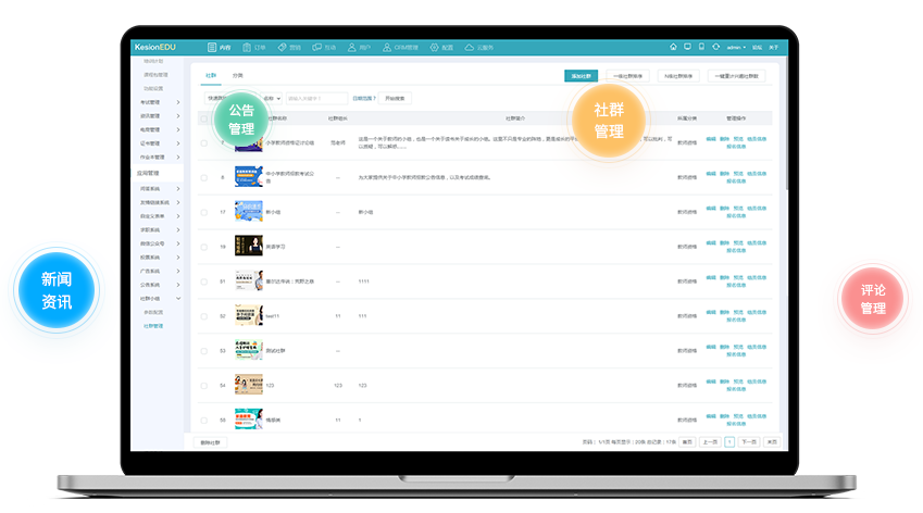 CQ9电子游戏网校事实有哪些作用？课程直播模式怎样盈利？