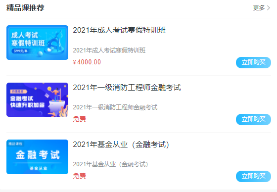 特种作业培训审核事情怎样举行？？？系统功效需要包括哪些？？？