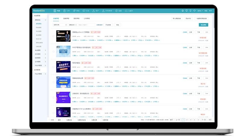 在线学习系统该怎么做？？在线学习系统开发注重事项