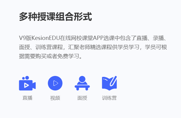 怎样搭建在线教育系统？在线教育系统有哪些作用？