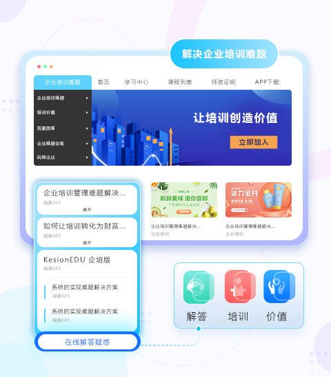 线上教育模式有哪些？？？职业教育有哪些作用？？？