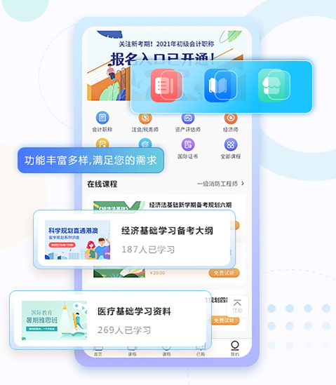 怎么选择在线审核系统？？线上教育平台需要哪些功效？？