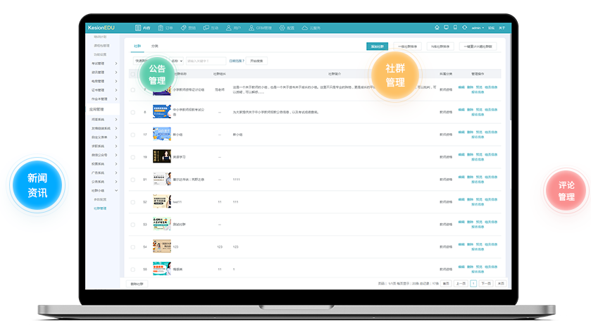 怎样打造专属培训审核系统？在线培训审核系统有哪些作用？
