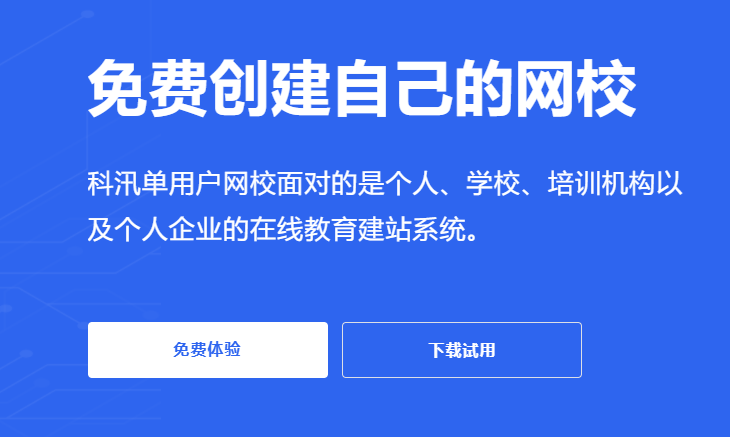 企业培训系统有哪些作用？？？企业要怎么去搭建内训系统？？？
