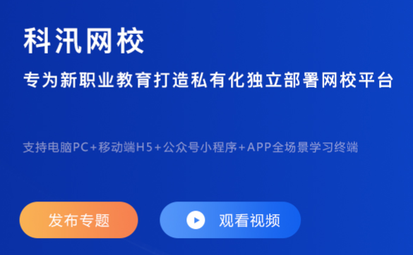 怎样快速搭建在线培训审核系统？在线培训审核系统该怎么做？