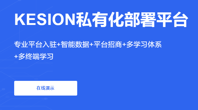 在线培训审核系统有哪些作用？？？在线学习系统怎样完善？？？