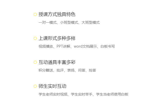 职业教育教学治理系统有哪些用？？教学治理系统怎样开发？？
