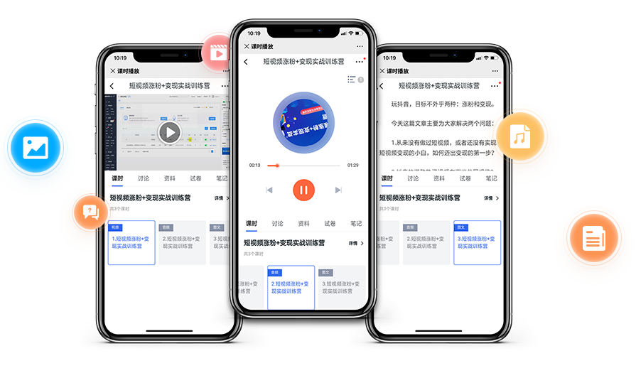 怎样选择培训审核系统？培训审核系统需要哪些功效呢？
