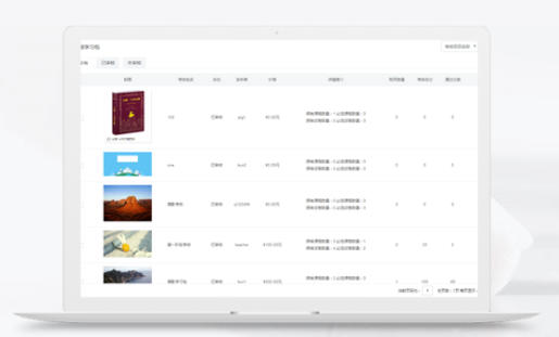 在线培训系统怎样定制？在线培训系统定制需要几多钱？
