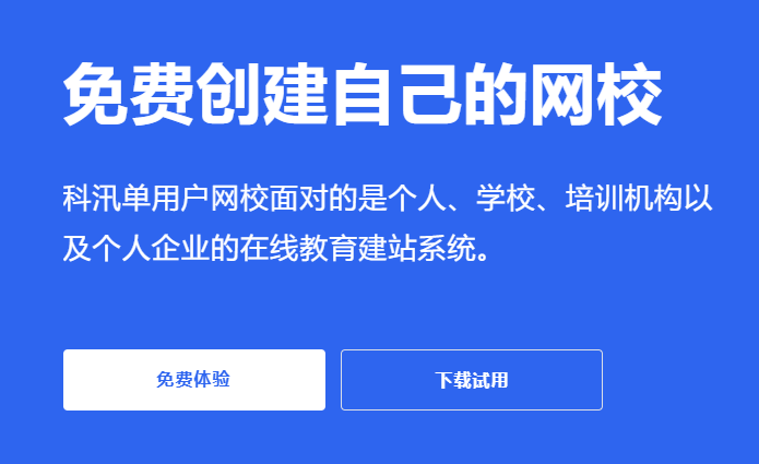 在线培训系统该搭建方案？？？在线培训系统需要哪些功效？？？