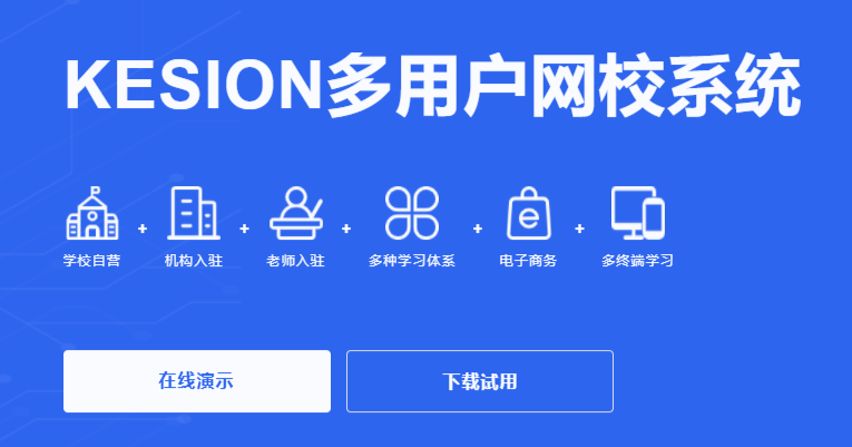 在线培训审核系统怎样选择？？？在线培训审核系统有哪些功效？？？