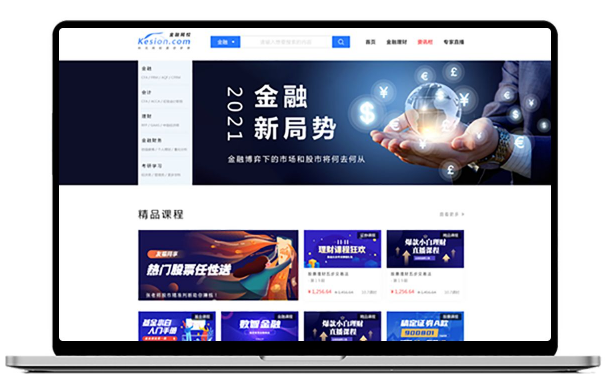 怎么做线上金融培训？在线金融培训审核有哪些优势？