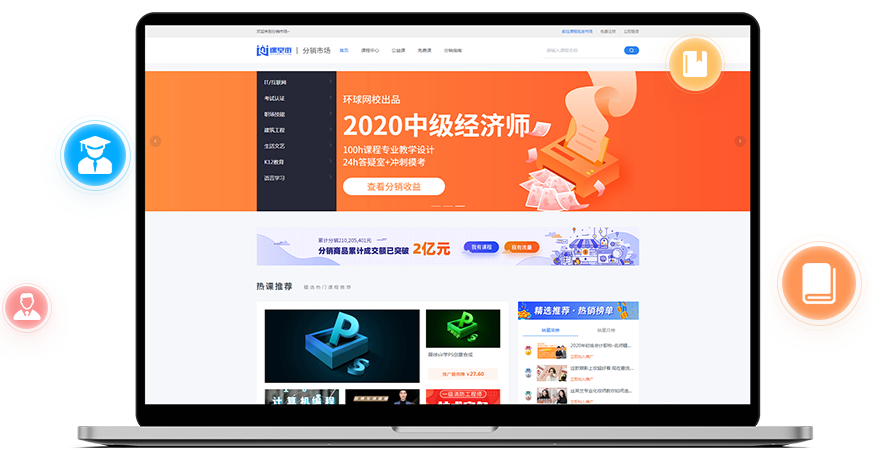 职业手艺品级认定系统怎么开发？？？职业手艺品级认定系统有哪些作用？？？