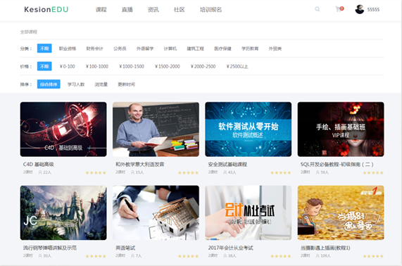 在线培训审核平台怎样搭建？在线培训审核平台有哪些条件？