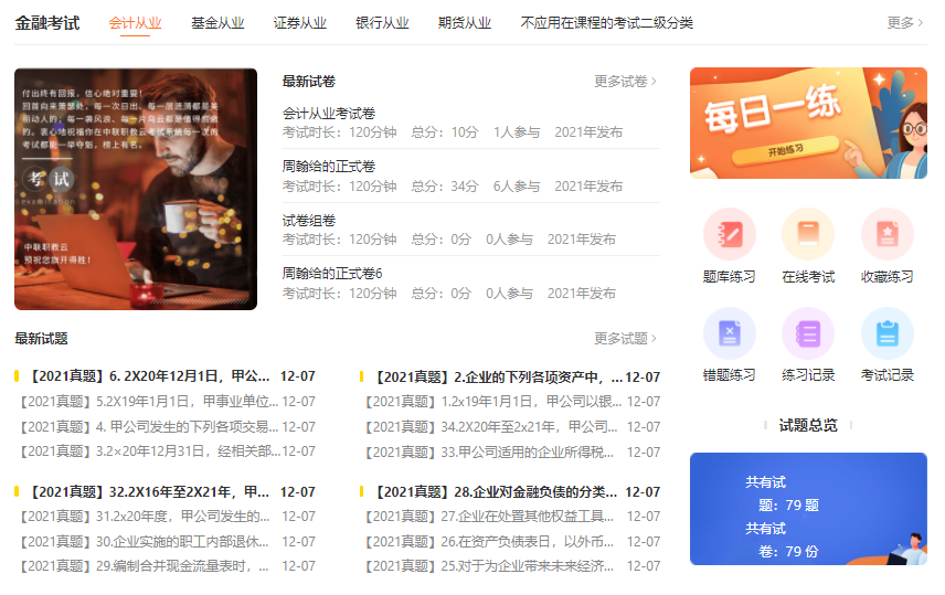 在线培训审核系统怎样开发？？？在线培训审核系统有哪些搭建方式？？？