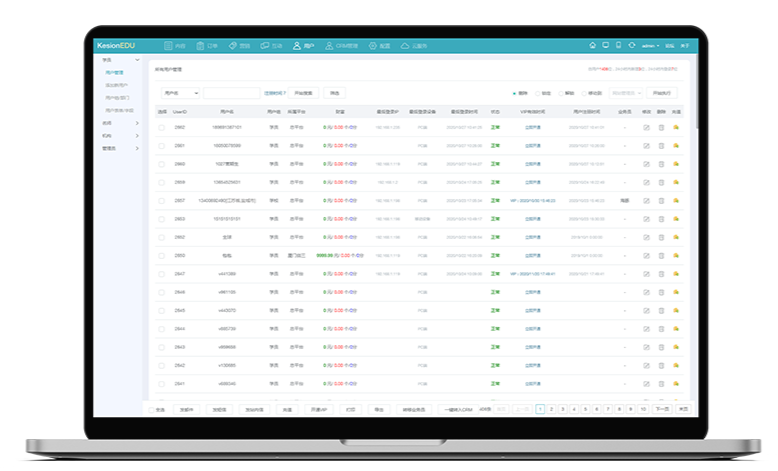在线培训系统有哪些搭建方式？？网校直播系统需要哪些功效？？