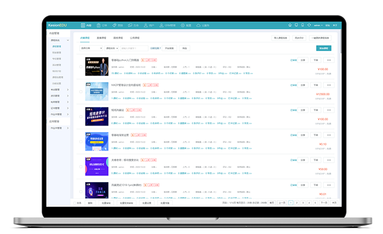 在线培训审核系统该怎么获取 ？在线培训审核系统有哪些优势？