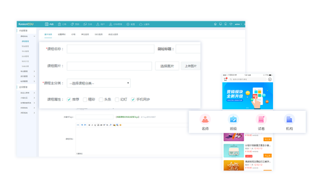 在线金融培训怎么做？？？在线金融系统有哪些作用？？？