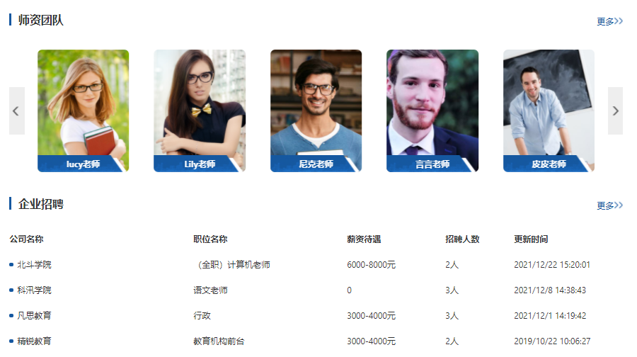 线上授课系统哪该怎样举行？？线上授课系统需要具备哪些优势？？