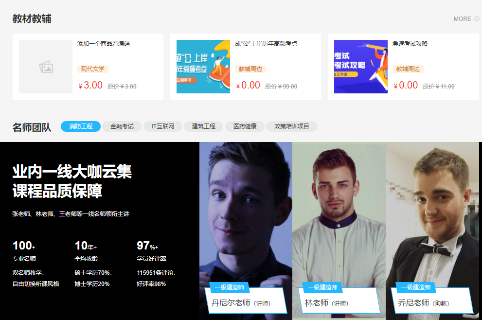 远程培训审核平台怎样构建？远程培训审核平台有哪些利弊？