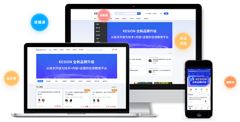 企业培训系统怎么搭建？？？企业培训系统有哪些作用？？？