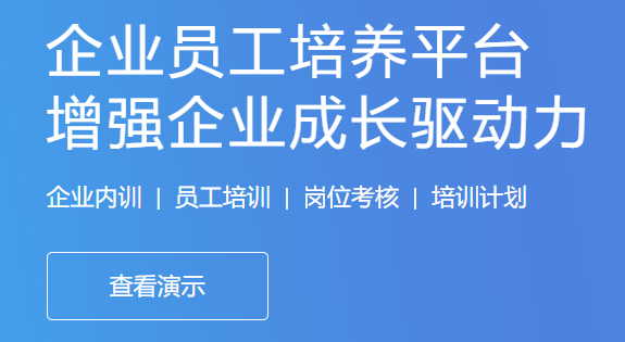 在线教育系统有什么优势？？？在线教育系统优势介绍