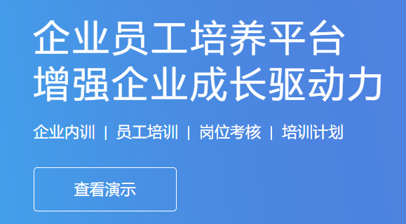 新型授课方式有哪些？？线上培训审核系统需要哪些功效？？