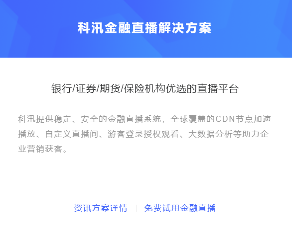 在线金融模式有哪些作用？？？在线金融教育怎么样？？？