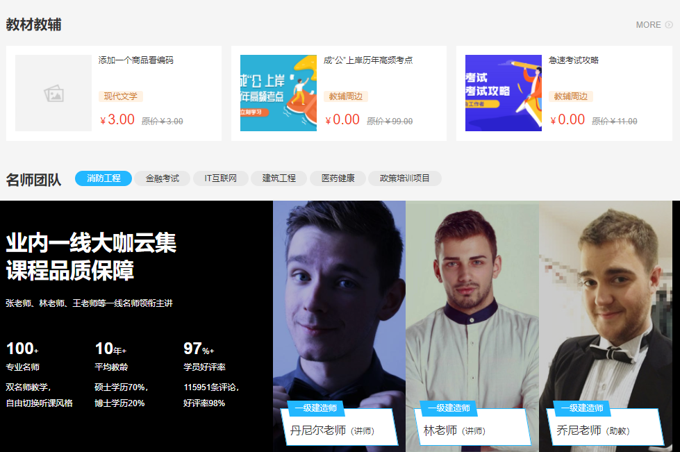 网上直播课程平台怎么样？？线上教育审核系统怎样选择？？