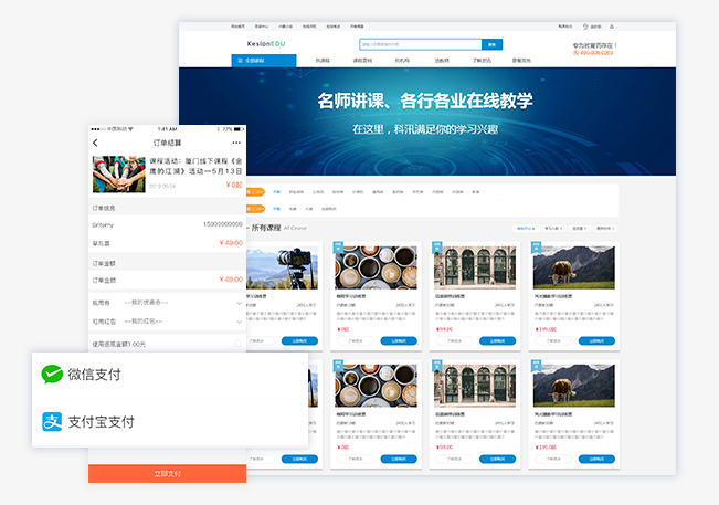 在线教育教学怎么举行？？在线教育系统需要哪些作用？？