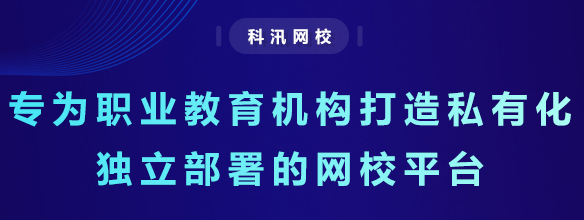 在线培训系统怎么举行？？在线培训系统有哪些作用？？