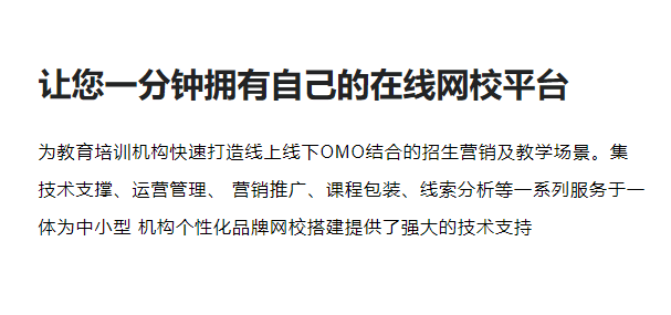 在线学习软件怎样开通？？在线学习软件要注重哪些事项？？