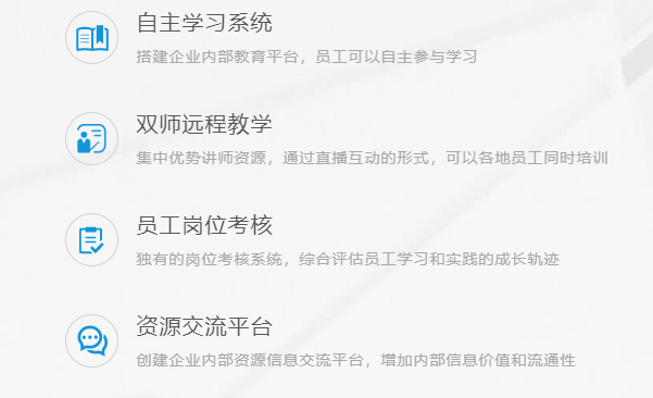 线上授课该怎样举行？？线上授课会遇见哪些问题？？