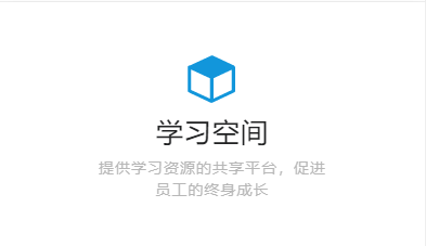 网络教学平台应用常态化 在线培训系统需要哪些功效？