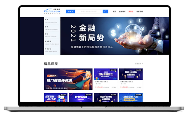 在线金融培训模式都有哪些？？？金融培训系统搭建预案