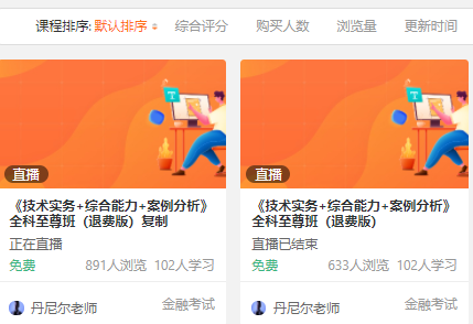 在线直播教学平台有哪些作用？？？在线教学平台有哪些优势？？？