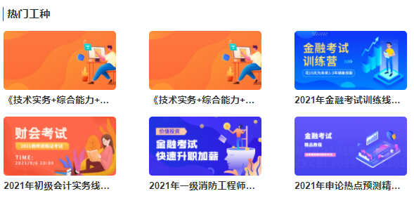 怎么挑选教学直播平台？教学直播平台需要注重哪些问题？