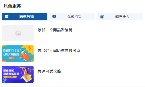 网上授课有哪些平台？在线教学系统有哪些作用？