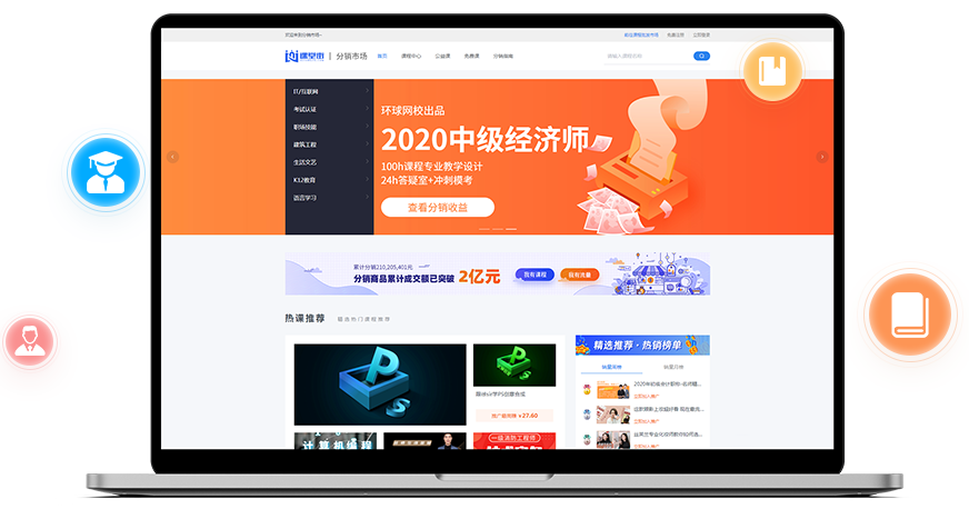 在线教育授课怎样举行？？在线培训审核系统一直完善