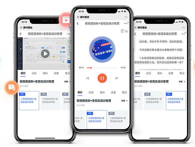 网络直播培训平台哪家好？网络直播教学平台怎么做？